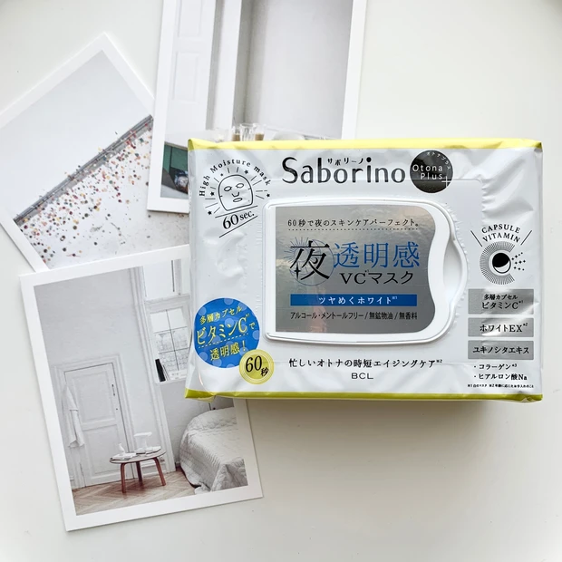 【楽してキレイに】60秒のエイジングケア!サボリーノ オトナプラス 夜用チャージフルマスク ホワイトひとつで夜のスキンケア完了【時短ケア】_8
