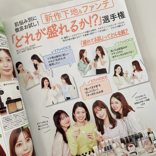 【MAQUIA4月号】ビーアイドルリップの限定色がついてくる！与田祐希さんの可愛すぎる表紙が目印の4月号の見どころをチェック_10