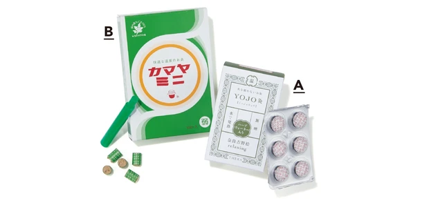 あっため必需品