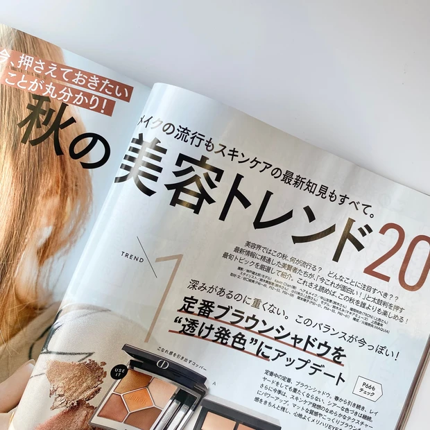 《MAQUIA10月号》付録ソフィーナiPの毛穴にアプローチする新作スキンケアを早速試してみた。_6_1