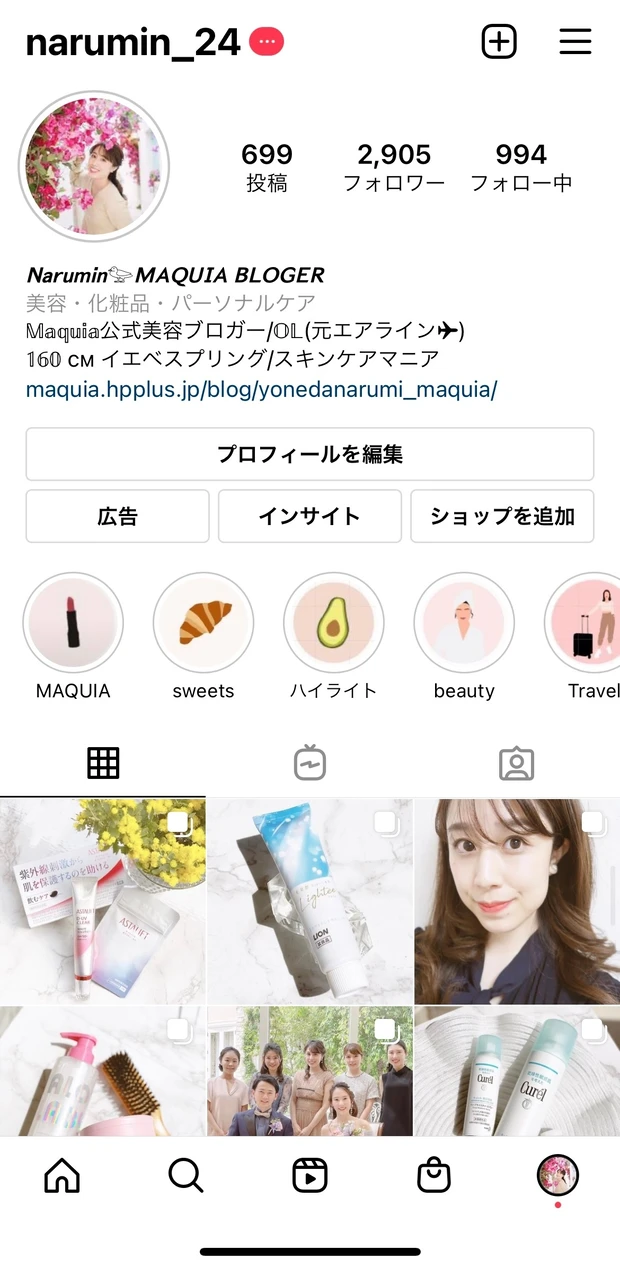 https://instagram.com/narumin_24