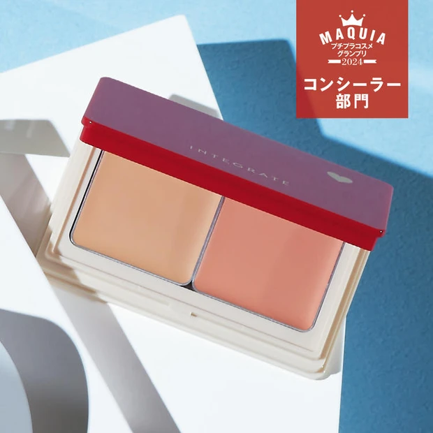 インテグレート メルティフィットコンシーラー