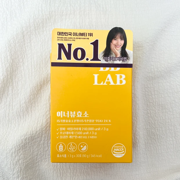 【韓国オリヤン購入品②】アラフォー韓国美容好きが選んだオリヤン購入アイテム。オリヤンアワード2023受賞アイテムも！インナーケアも色々買ってみました_2_1