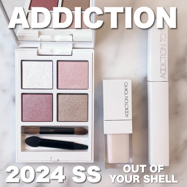 ADDICTION 2024 Summer 【OUT OF YOUR SHELL】
