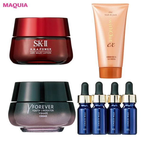 毛穴＆たるみにアプローチ！ 美容賢者が名品コスメをもっと効かせるワザ、教…