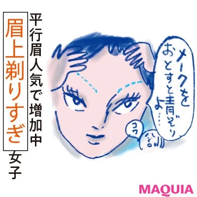 【2020年トレンド眉の書き方】お話を聞いたのは、ヘア&メイクアップアーティスト paku☆chanさん