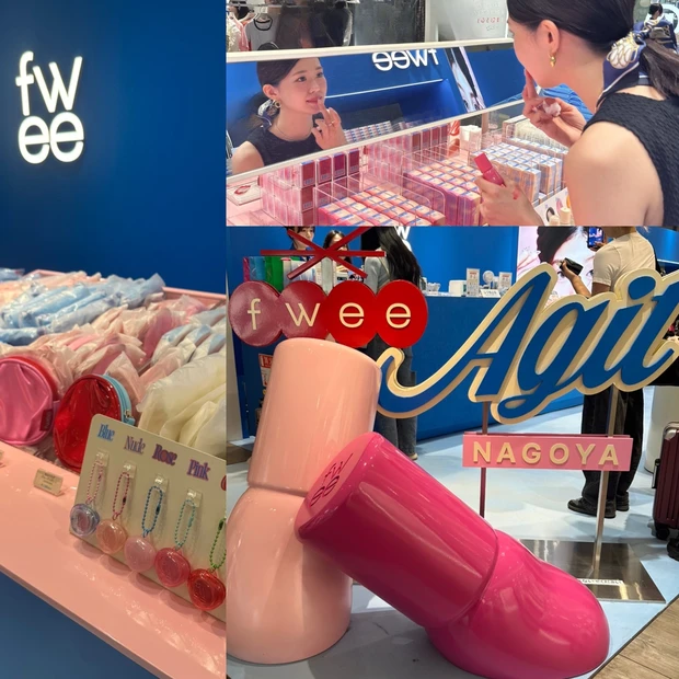 fwee フィーアジト名古屋 フィー 名古屋