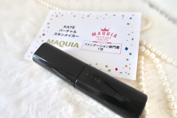 【話題】バーチャルな肌になれる「KATE バーチャルスキンメイカー」をご紹介します。_1