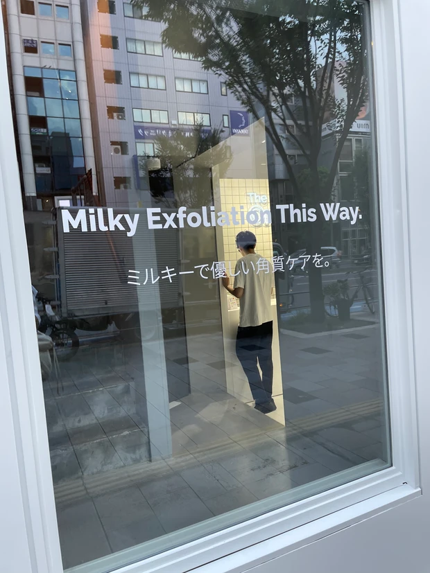 【The Ordinary】新発売！ミルキートナーを最速レポしてみた_3