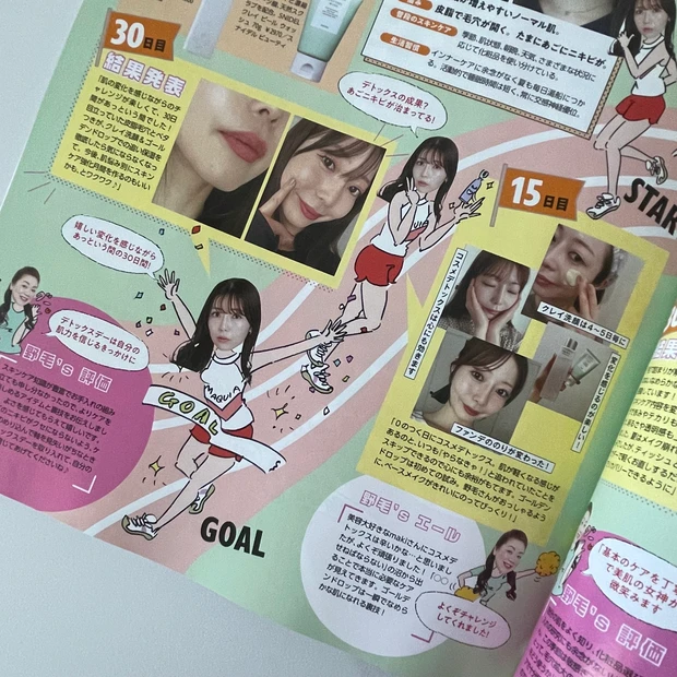 【MAQUIA9月号】気になる毛穴、どうやってケアする？BBIAのミニティントの付録も！9月号の見どころをチェック_6