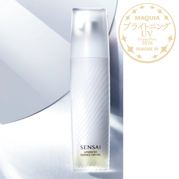 【2026年最新】スキンケアUV部門ランキング! 1位は「SENSAI アドバンスト エッセンスデイヴェール」<ブライトニング・UVグランプリ>