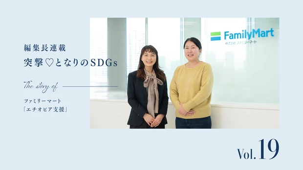 ファミリーマート　エチオピア　吸水ショーツ-1