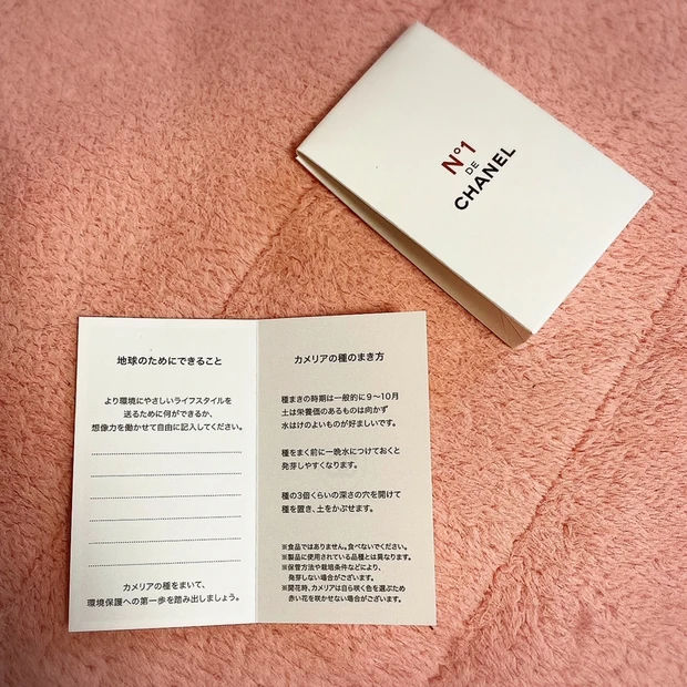 【#BEAUTYEVENT 】レッドカメリアのパワーを私の肌へ。『N°1 DE CHANEL GARDEN』@東京ミッドタウン_11