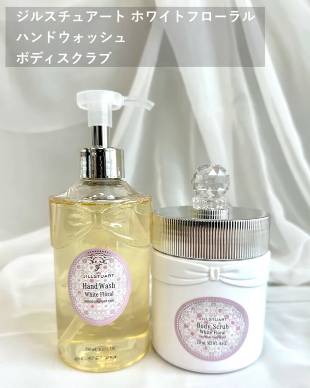 ジルスチュアートからバスアイテム登場！ ホワイトフローラルが