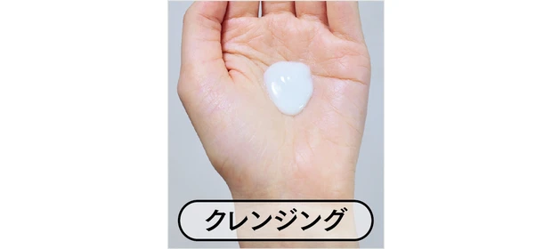 砂漠肌状態の「保湿」見直しポイント＆おすすめコスメ PhotoGallery_1_18