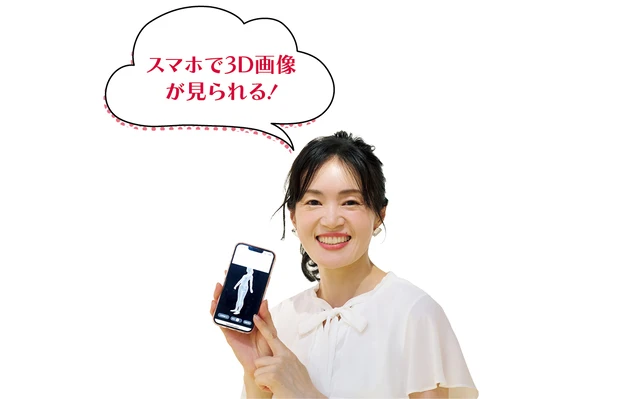 最新パーソナルビューティ診断12選 PhotoGallery_1_9