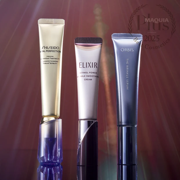 シワ部門TOP3【MAQUIAプリュスベスコス2025】