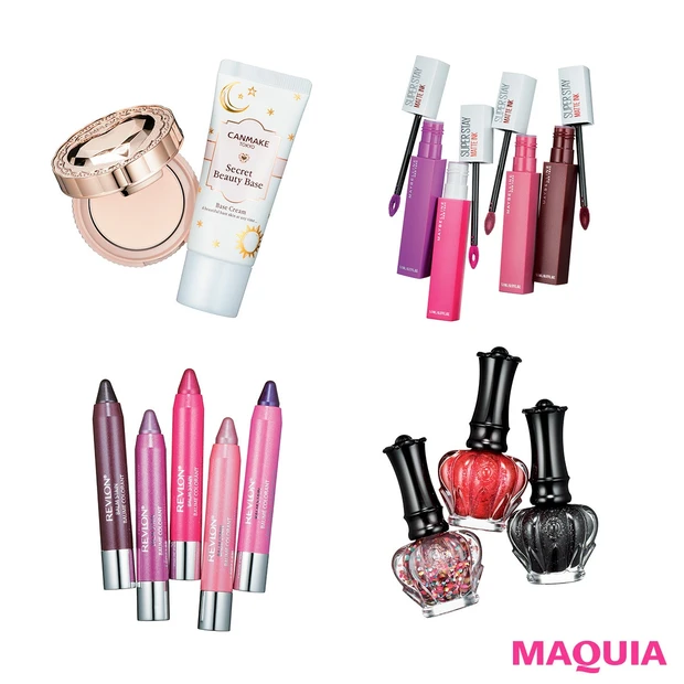 【メイベリン、キャンメイクetc.】1500円以下で、美肌もリップ主役の今っぽメイクも! 最新プチプラコスメ