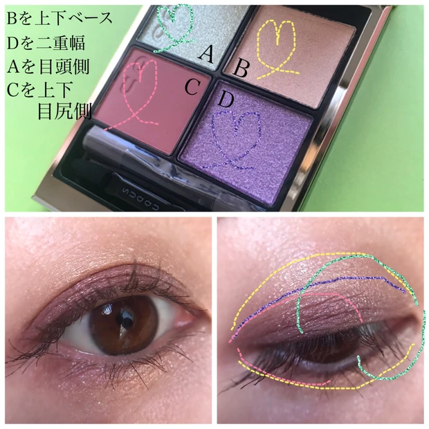 スック シグニチャーカラーアイズ122春風染め