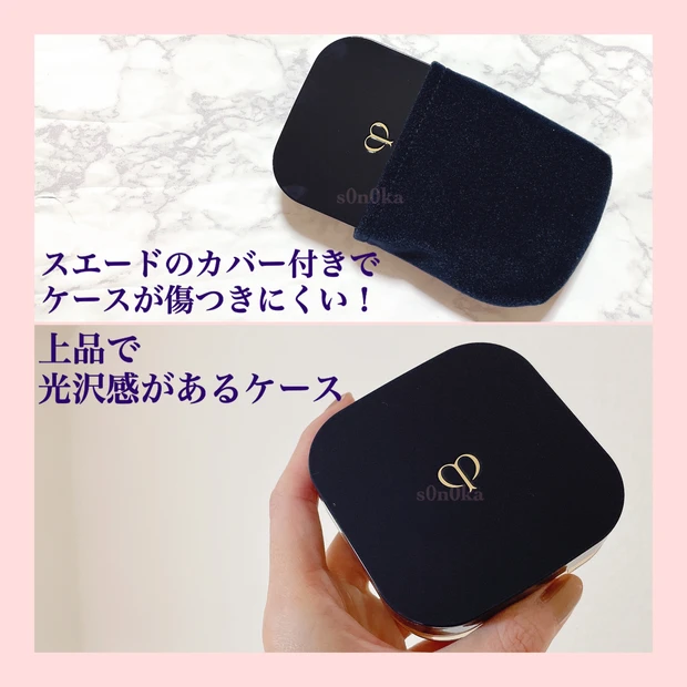 上質なツヤ肌に♡肌にのせたら感動するファンデーション!【クレドポーボーテ】《タンクッションエクラ ナチュレル》_6