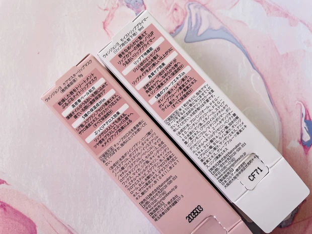 ウォン・ジョンヨ先生プロデュース【ウォンジョンヨ(Wonjungyo)】の新作アイテムをご紹介！《Wデイリームードアップパレット・ケアマスターリップマスク・モイストリッププライマー》_7_2