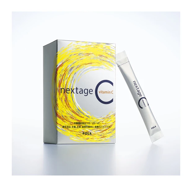 POLA ネクステージ シー