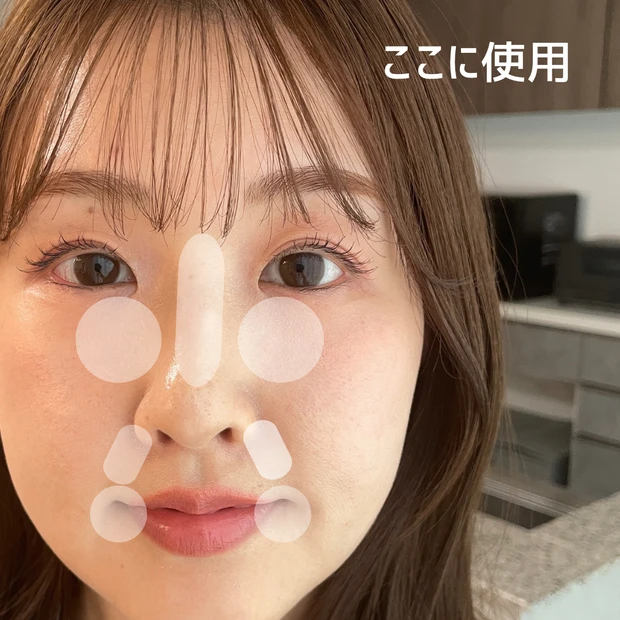 セザンヌ　トーンフィルターハイライト　01 フィルターベージュ　レビュー　使い方解説