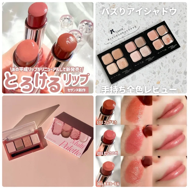 【MAQUIAインフルエンサー】全151名の中から選ばれた、クリエイティブが光る発信者は？