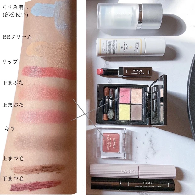 石鹸オフコスメ　コスメキッチン