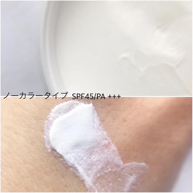 フイルナチュラント エクスバリア プロテクトリペアバーム