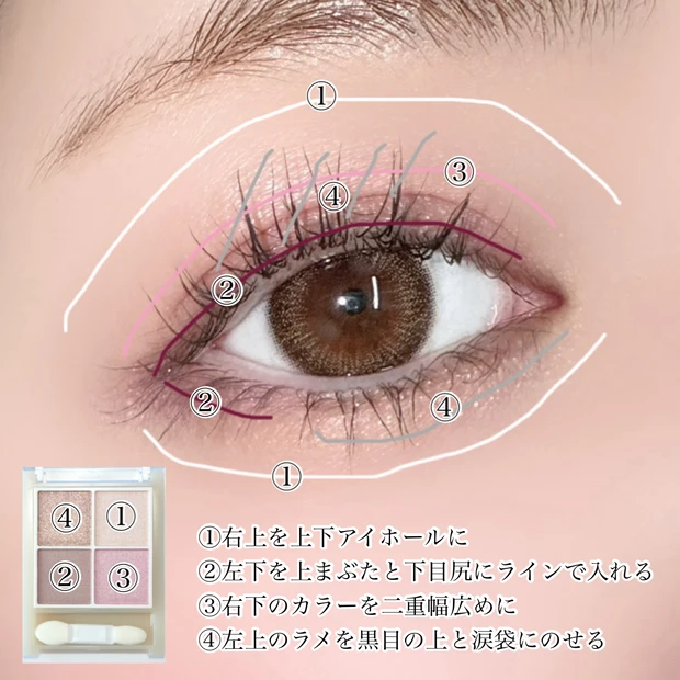 セザンヌ ペールトーンアイシャドウ ムーンアメジスト アイメイク ブルベ