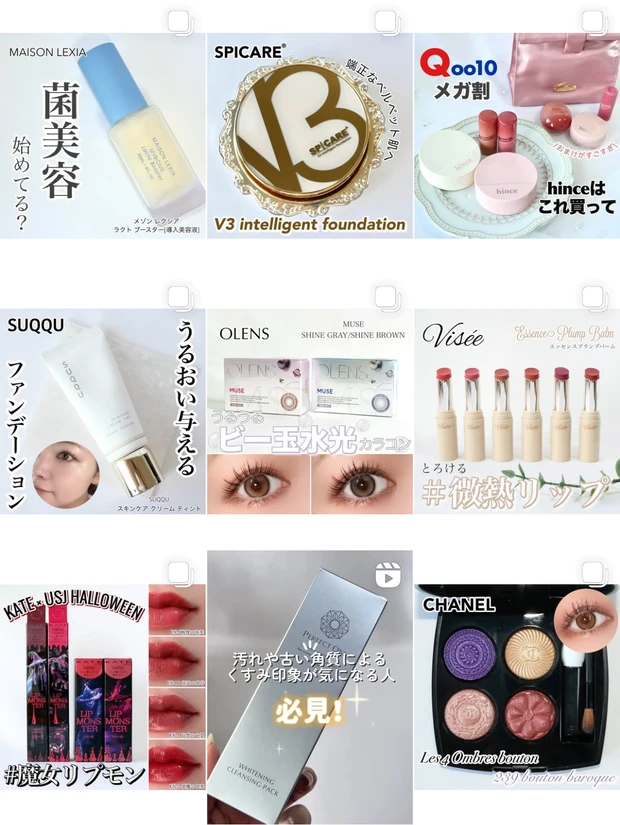 【セザンヌ新作】8/26発売☆イエベブルベ分け！ラスティングステイリップカラーを全色レビュー_24