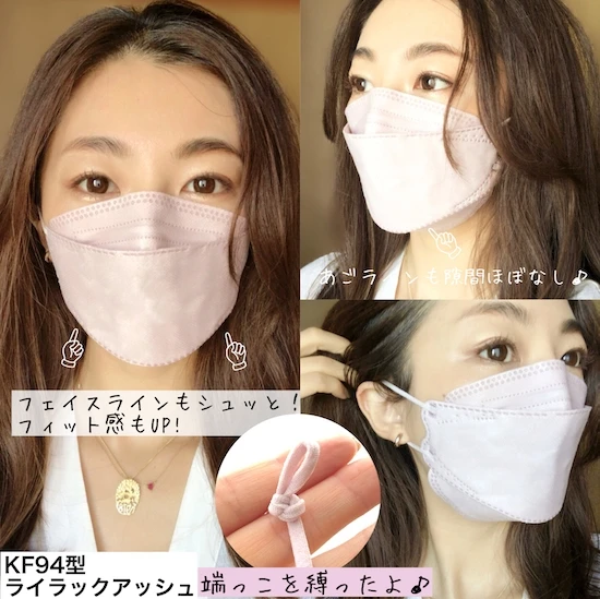 【小顔みえマスク4選!】とにかく小顔に見えたい人集まれ!小顔みえマスクで差をつけろ!!_7