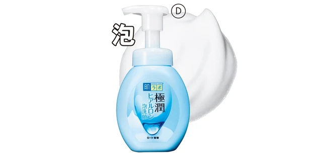 肌ラボ 極潤 ヒアルロン酸泡洗顔 160ml ￥495（編集部調べ）／ロート製薬