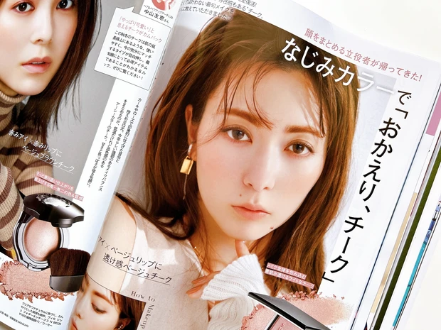 『なじみカラーで「おかえり、チーク」』