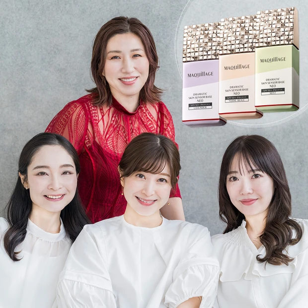 『マキアージュ ドラマティックスキンセンサーベース NEO』の魅力を、長…