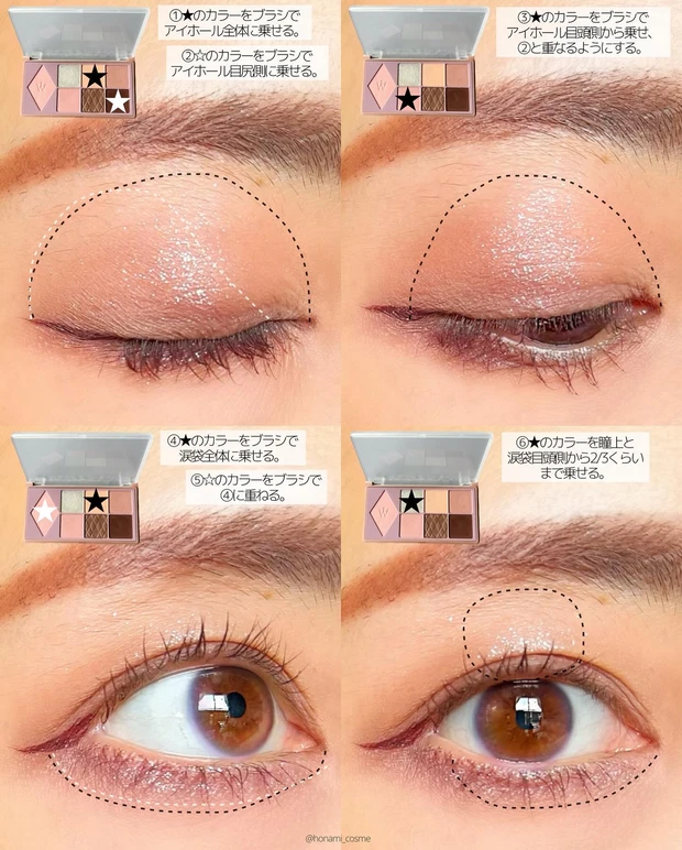 Wonjungyo ウォンジョンヨ Wデイリームードアップパレット 韓国コスメ TWICE