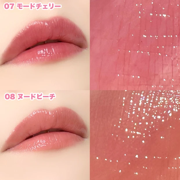 【＼本日発売／CipiCipiの人気リップに春の新色が2色登場！】_5