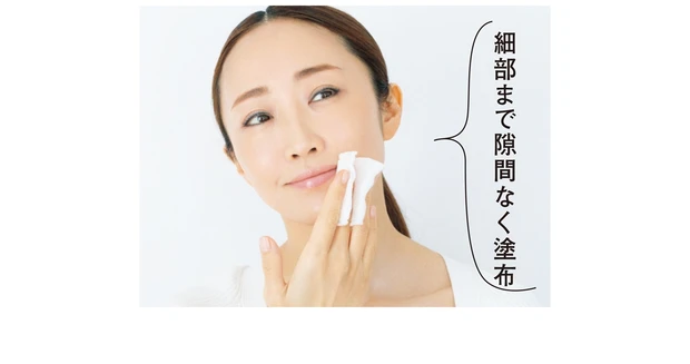 小鼻や口のまわりなど凹凸部分は、コットンに指1本をあてて細かく保湿。