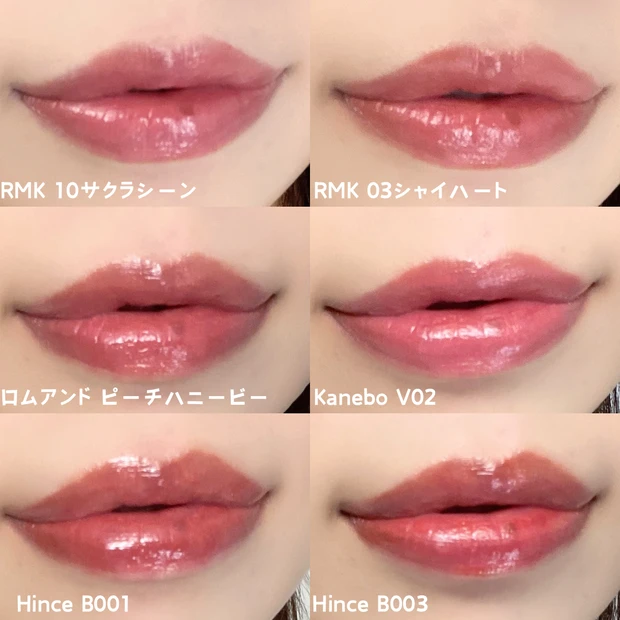 SNSで超話題！イエベに似合う！おすすめ夏リップ♡RMK・Kanebo・ロムアンド・Hinceから6色紹介♥️ 【バズりコスメ】_11