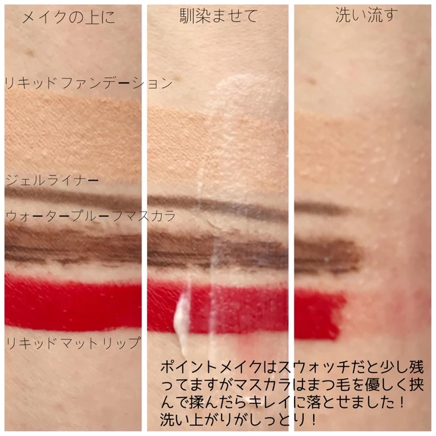 spera クレンジングジェルバーム