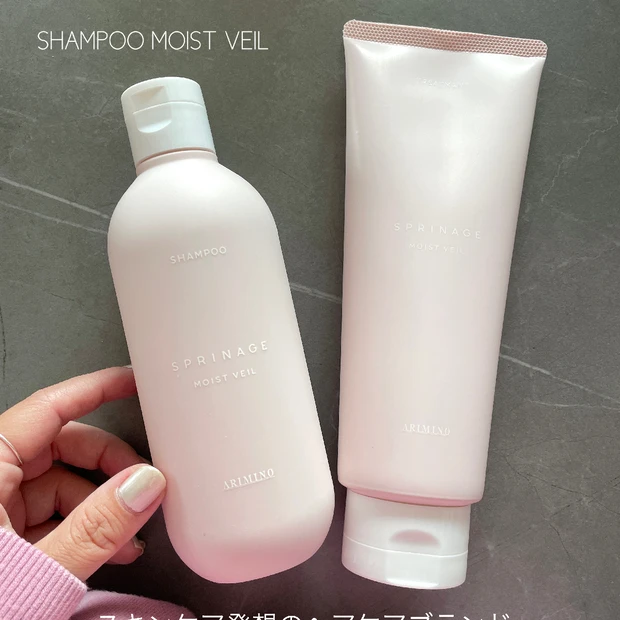 スキンケア発想のヘアケアブランド"スプリナージュ"のMOIST VEILを紹介！