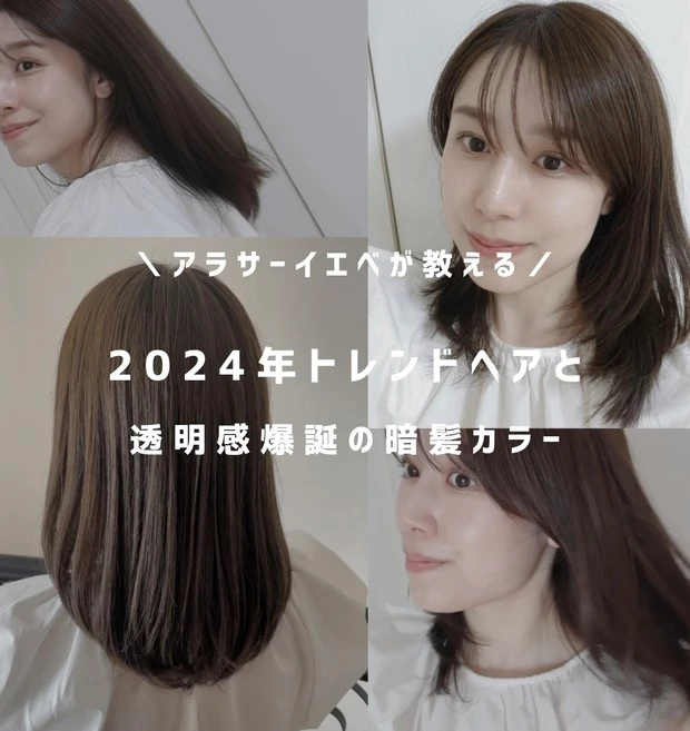 【5月ベストクリップ賞発表】今月のオンライン通信講座では、「ヘア」記事の書き方ポイントについてご紹介！_17