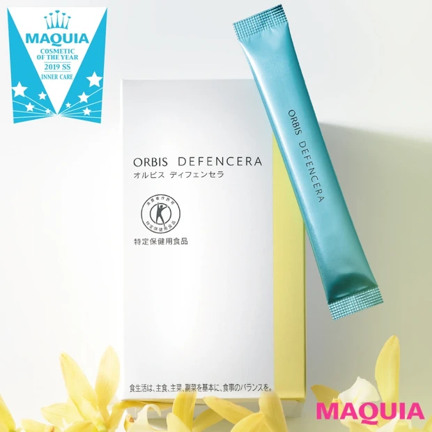 美プロの支持率No.1はオルビスの“飲むトクホ”!【2019上半期ベスト…