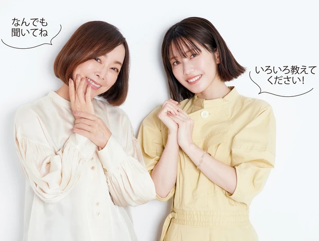 エイジングケアはじめて相談