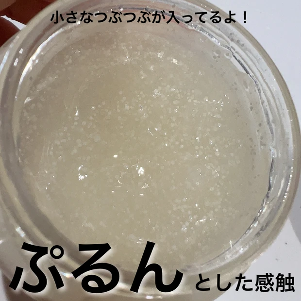 今、気になるブランド"BAUM(バウム)"とは？プレゼントにもおすすめ！樹木の香りが癒される『アロマティックスリーピングマスク』をご紹介します♪_2