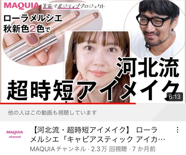 【自己紹介】MAQUIAインフルエンサー2年目のさきぴんです🌷♡_4