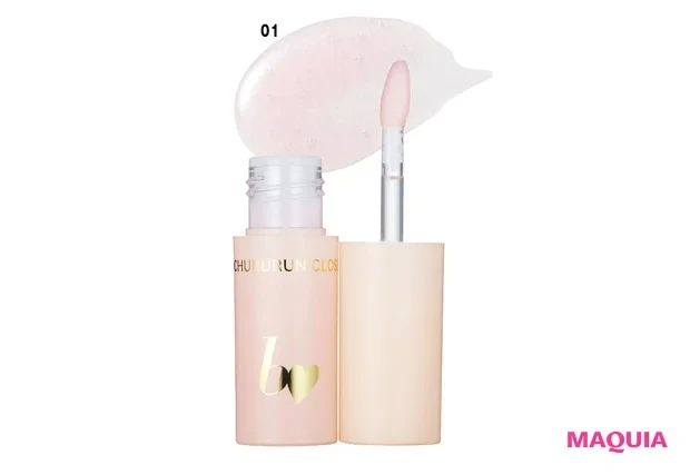 2024年夏新色リップ_ビー アイドル ちゅるるんグロス