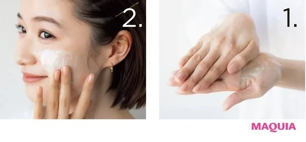 クレンジングバーム 正しい使い方