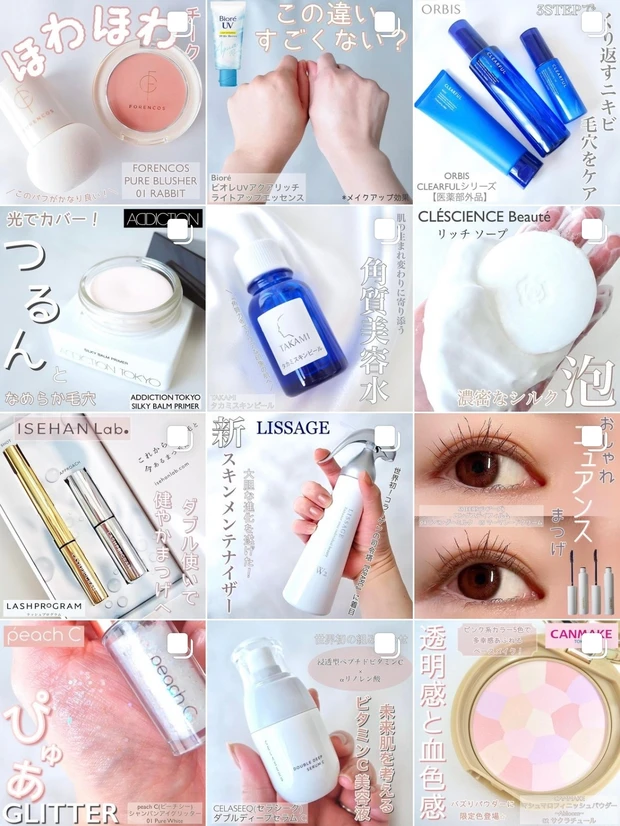 肌のセルフコントロールブランド『イハダ』に美白タイプが登場！肌荒れ予防しながら美白*も求める人必見です⭐︎【敏感肌スキンケア】_6